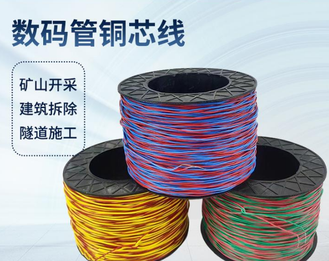 唐县如何正确使用放炮线爆破母线