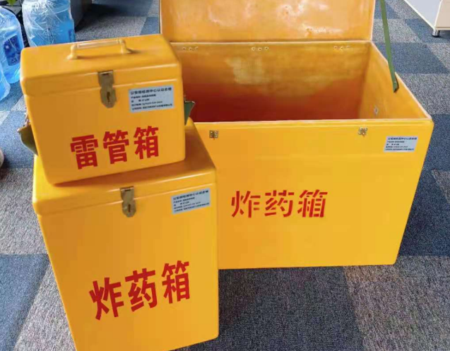 唐县炸药箱雷管箱使用注意事项