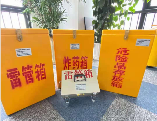 唐县雷管箱的存放形式：如何科学安全地储存矿用雷管