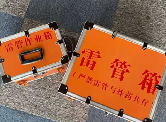 唐县中国爆破器材行业协会关于民爆行业团体标准的声明