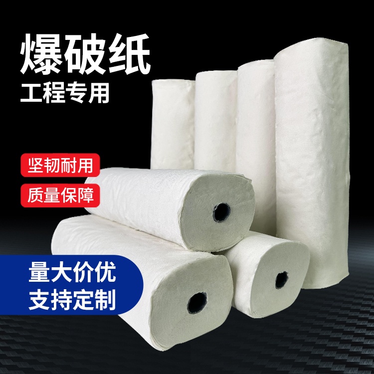 唐县什么是液氧爆破技术?