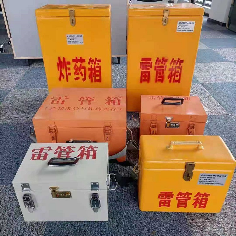 唐县矿山民爆物品存储怕违规？火工品存放箱这样选才合规又安全