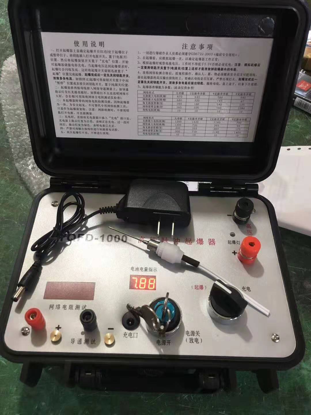 唐县发爆器（矿用起爆器）：爆破作业的“总开关”，你真的了解它吗？